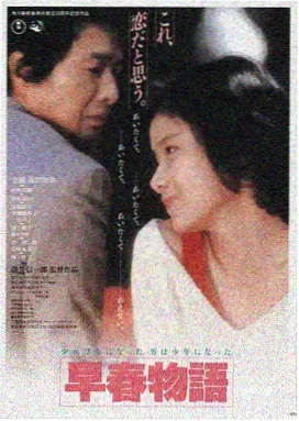 首尔夜行 韩国犯罪悬疑电影