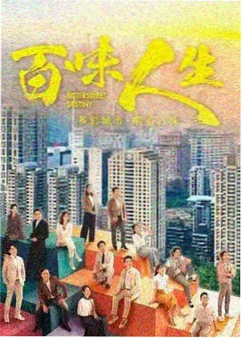 首尔律师楼 韩国律政职场剧