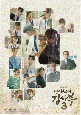 镰仓四姐妹 日本家庭生活剧
