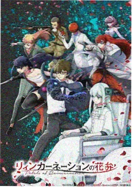 星海列车 日本科幻冒险动画