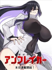 拳愿回廊 日本格斗竞技漫画改编