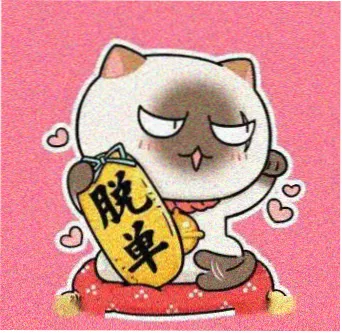 用户林小鹿的头像